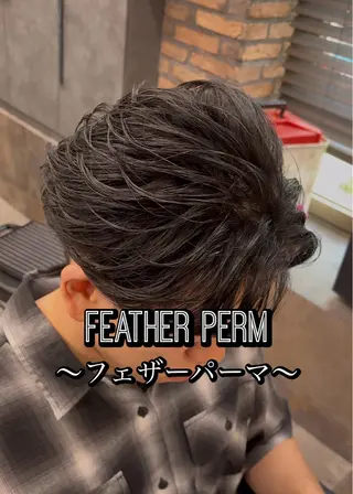 パーマ メンズ センターパート/フェ ザー🔥SHUYAのヘアスタイル