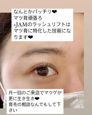 マツエク・マツパ JAM新大宮 eyelashのマツエク・マツパデザイン