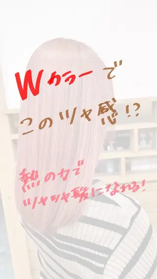 セミロング カラー 花澤 紗更のヘアスタイル