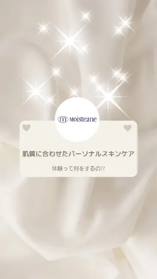 小林 知美のエステ・リラクイメージ