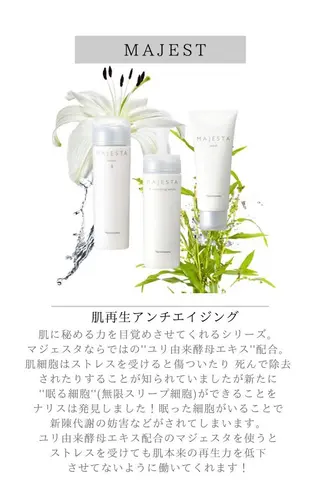 DeI’mデアイム西宮ナリスビューティスタジオ所属・甚野 陽子のエステ・リラクイメージ