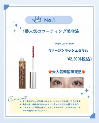 マツエク・マツパ 🐊ヨシザワ アヤ🐊の眉毛・アイブロウイメージ