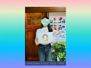 長野･松本 顔タイプ パーソナルカラー骨格のその他イメージ