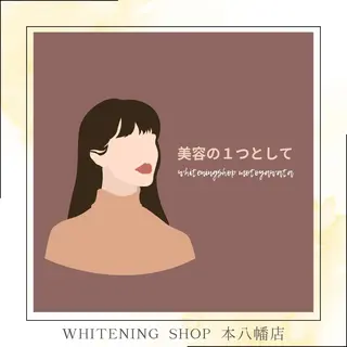 メンズ ホワイトニング ショップ本八幡店のエステ・リラクイメージ