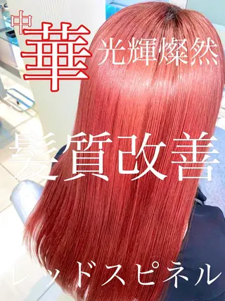 ロング 縮毛矯正/髪質改善 /ブリーチ/東陽町✨のヘアスタイル