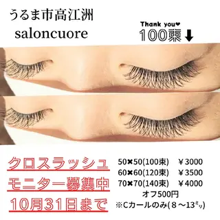 マツエク・マツパ saloncuore サロンクオレのマツエク・マツパデザイン
