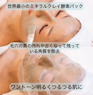 Embellir所属・Embellir アンベリールのエステ・リラクイメージ