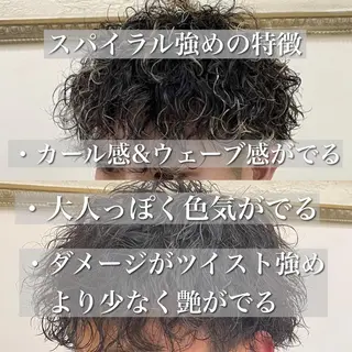 パーマ メンズ 年間2000名担当◎ パーマ職人/仲原佑樹のヘアスタイル