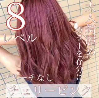 カラー ブリーチなしで 全国から予約殺到♡のヘアスタイル