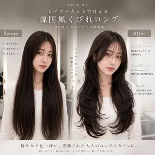 似合わせレイヤー 髪質改善/柴木琴愛のヘアスタイル