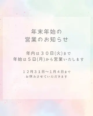 Rocher 【ロシェ】のマツエク・マツパデザイン