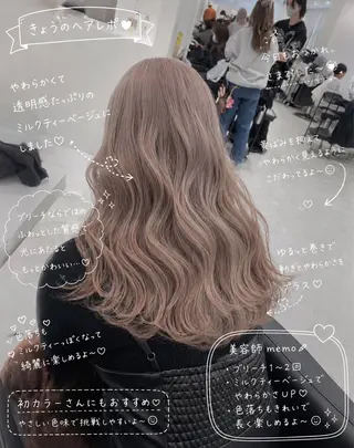 セミロング カラー ヘアアレンジ 🫧モテる💗ダメー ジレスハイトーン🫧のヘアスタイル