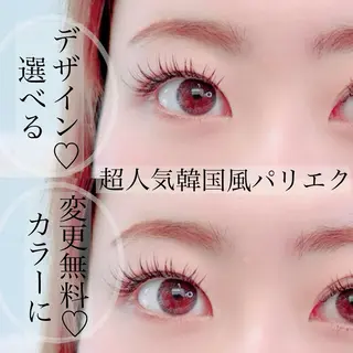 マツエク・マツパ Frera（フリラ） 天王寺店のマツエク・マツパデザイン