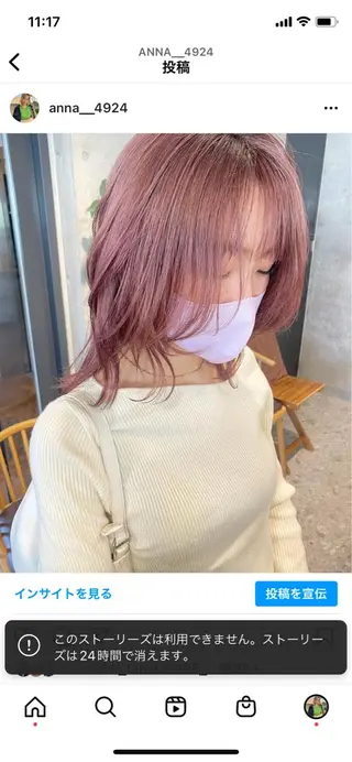 ミディアム カラー ブリーチカラーレイヤ ーカット🦋annaのヘアスタイル