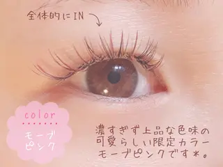 マツエク・マツパ ＋ MEMEのマツエク・マツパデザイン