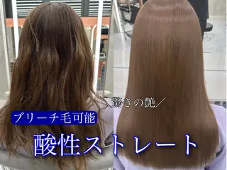 ロング ✨縮毛矯正✨レイヤー ホウダカズヒロのヘアスタイル