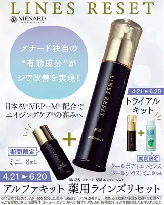 小倉 麻由のエステ・リラクイメージ