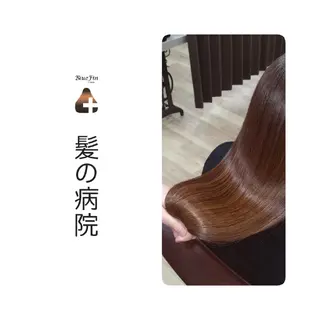 ロング カラー 髪の病院  ルーミールームのヘアスタイル
