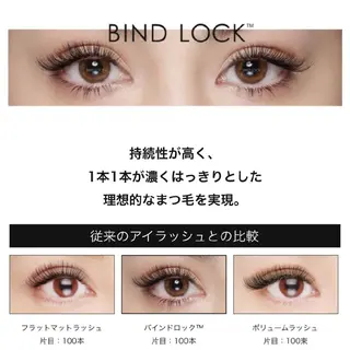 マツエク・マツパ Reika   eyelashのマツエク・マツパデザイン