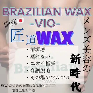 ESTEMO|美肌× 脱毛専門サロンのエステ・リラクイメージ