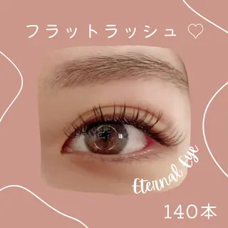 マツエク・マツパ 💜Eternal Eye💜のマツエク・マツパデザイン