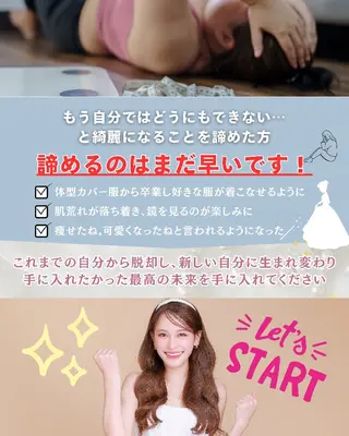 痩身ハーブピーリング 筋膜リリース☆B&Hのエステ・リラクイメージ