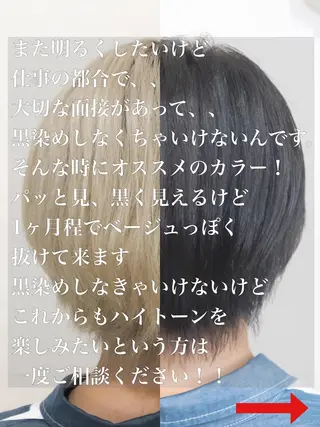 カラー ✨デザインカラー✨ ハイトーン　森貴章のヘアスタイル