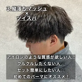 パーマ メンズ 🔥メンズカット＋ パーマの達人🔥のヘアスタイル