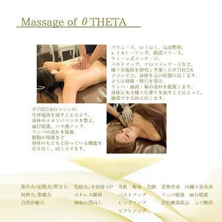 アンベリーノ Yuuriのエステ・リラクイメージ