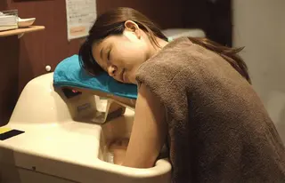 高井 修のエステ・リラクイメージ