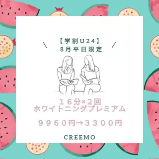 歯のホワイトニング HARU南浦和のその他イメージ