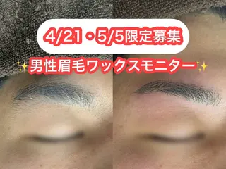 ブラジリアンワックス No.A【新宿】の眉毛・アイブロウイメージ