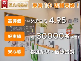 メンズ メンズアイブロウ BOSSのエステ・リラクイメージ