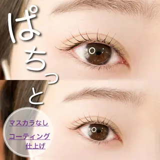 マツエク・マツパ 奥沢/自由が丘 Lien〈リアン〉のマツエク・マツパデザイン