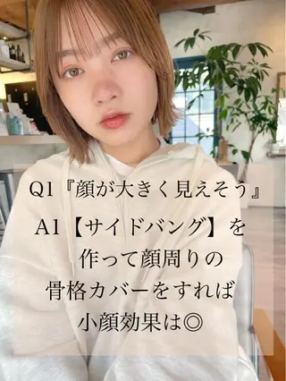ショート カラー 結べるレイヤーボブ くびれLady表参道のヘアスタイル