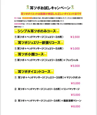 ネイル・エステサロン UILANIのネイルデザイン