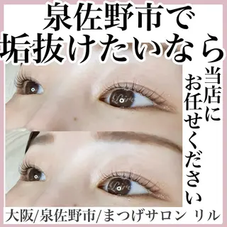 マツエク・マツパ 隅田 都布子のマツエク・マツパデザイン