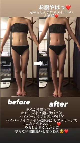 代表  山下 智景のエステ・リラクイメージ