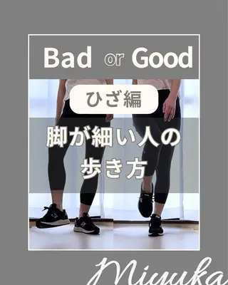 姿勢改善サロン ミュカのエステ・リラクイメージ