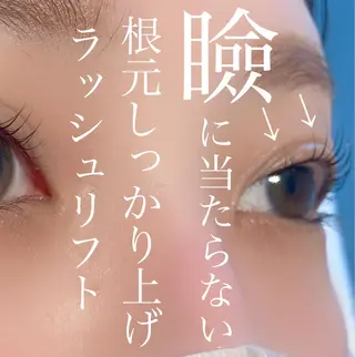 マツエク・マツパ 三谷 知代のマツエク・マツパデザイン