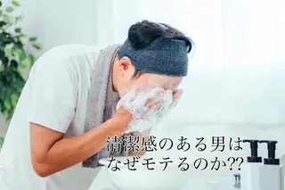 メンズ キッズ 美肌と癒しのサロン Lu,Mieのエステ・リラクイメージ