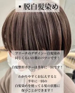 カラー 縮毛矯正/髪質改善 インナーカラーせいぎのヘアスタイル