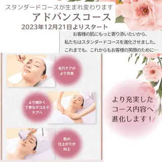 メナードフェイシャルサロン中津川苗木所属・芝辻 みどりのエステ・リラクイメージ