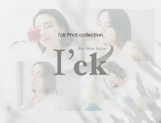 アイブロウ I’ck ricoのマツエク・マツパデザイン