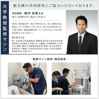 aesthetic  Sincerity所属・aesthetic Sincerityのエステ・リラクイメージ