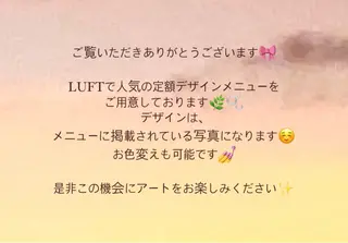 ネイル Kaede *LUFTのネイルデザイン