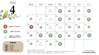 今野 弥沙子のエステ・リラクイメージ