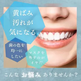 ロング パーマ ホワイトニングサロン nico西葛西店のその他イメージ
