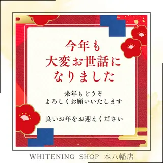 メンズ ホワイトニング ショップ本八幡店のエステ・リラクイメージ