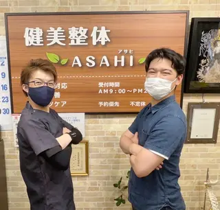 健美整体 ＡＳＡＨＩ【アサヒ】のエステ・リラクイメージ